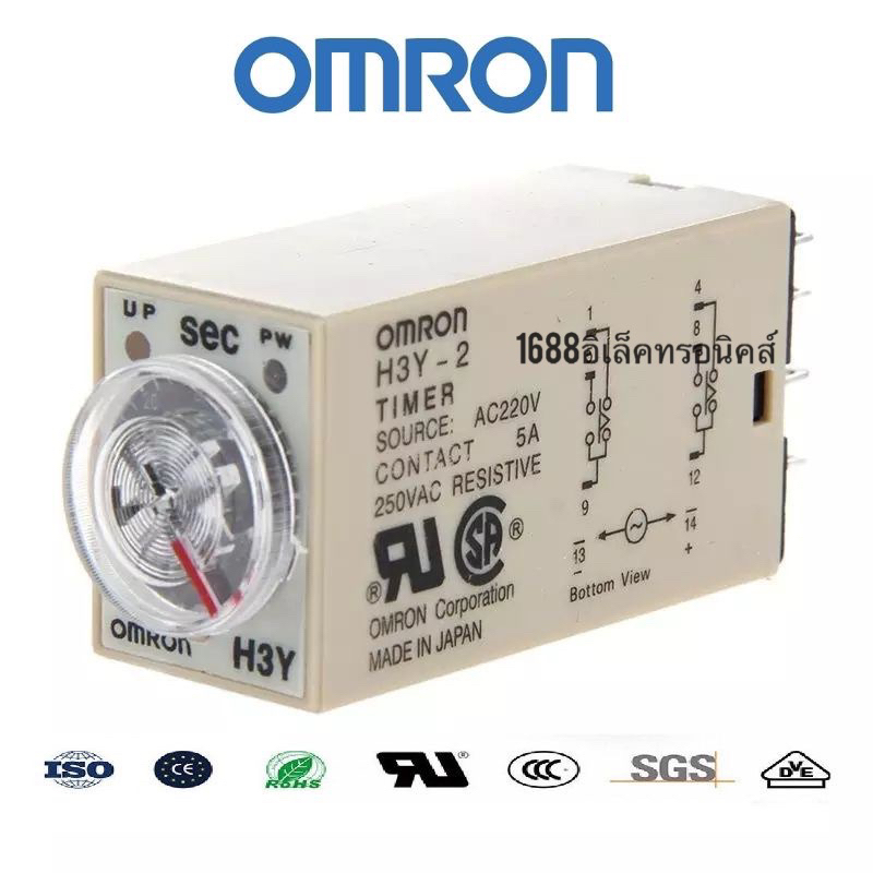 omron H3Y-2 H3Y h3y2 Power Delay Time Temporizador รีเลย์0-60 AC 220V DC 12v 220v ฐานซ็อกเก็ต
