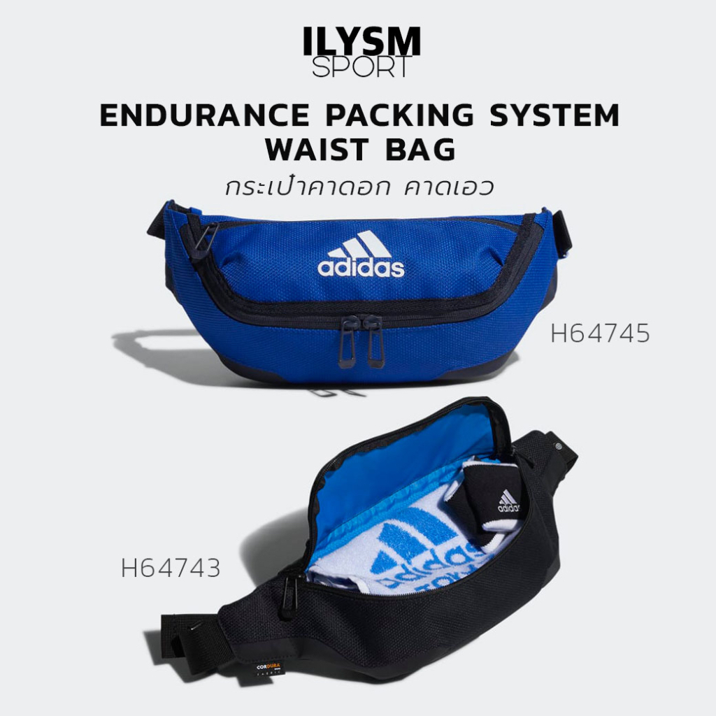 Adidas ENDURANCE PACKING SYSTEM WAIST BAG กระเป๋าคาดอก คาดเอว ลิขสิทธิ์แท้!!