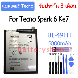 แบตเตอรี่ Tecno Spark 6 KE7 battery BL-49HT 5000mAh รับประกัน 3 เดือน