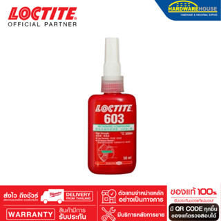 LOCTITE กาวล็อคไทท์ เบอร์ 603 น้ำยาตรึงเพลาน้ำมัน LOCTITE No.603 High Strength Retaining Compound