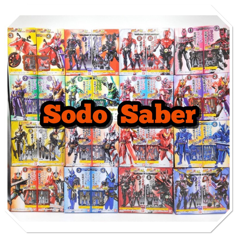 Sodo Saber So-do โซโด เซเบอร์ โละล้างสต๊อก