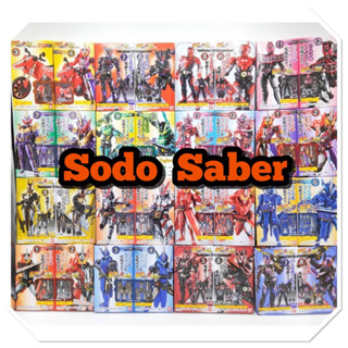 Sodo Saber  So-do โซโด เซเบอร์