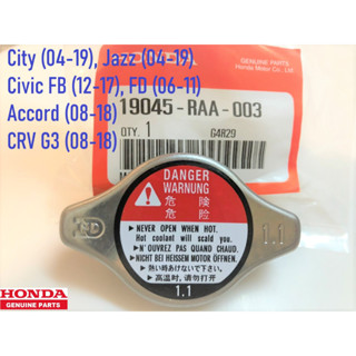 ฝาหม้อน้ำ HONDA CIVIC FD/FB, CITY ปี04-19, ACCORD ปี08-18, CRV G3, JAZZ ปี04-19 ฝาจุก1.1 PSI รหัส19045-RAA-003 เขี้ยวยาว