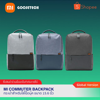 Xiaomi Mi Commuter Backpack กระเป๋าสะพายหลัง สำหรับใส่โน็ตบุ๊ค ขนาด 15.6 นิ้ว