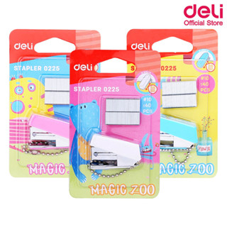 Deli stapler 0225 เครื่องเย็บกระดาษ