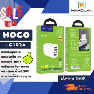 Hoco รุ่น C102A QC3.0 EU หัวชาร์จเร็ว 4port หัวชาร์จอแดปเตอร์ แท้พร้อมส่ง (100266)