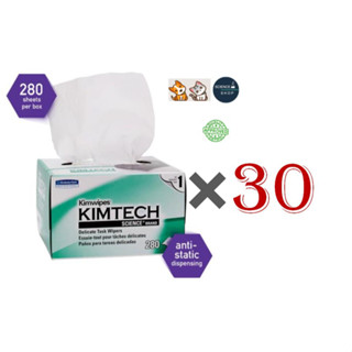 กระดาษเช็ดเลนส์ KIMTECH SCIENCE KIMWIPES (30 กล่อง)