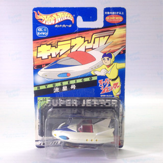 Hot Wheels : Carawheel - Ryuseigo Machine Tornader - งานแท้ มือ1 แพคเกจชำรุด