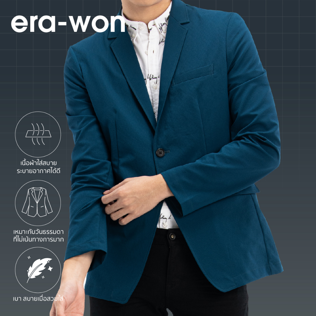 era-won เสื้อสูท ทรงสลิม รุ่น Blazer Zero Wight สี Sleey Moon