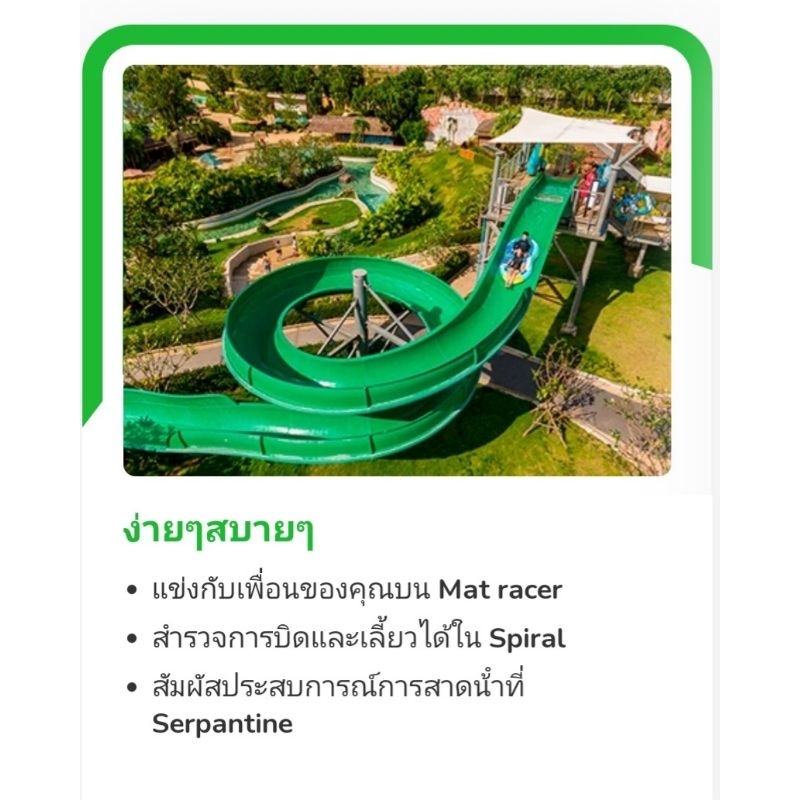 รูปภาพ 4