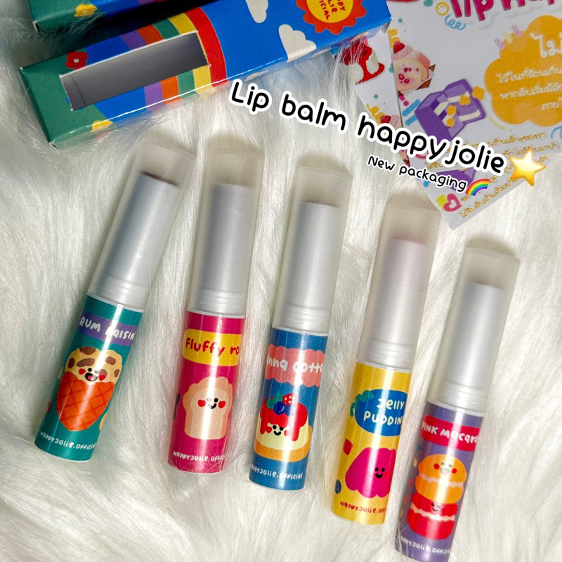 พร้อมส่ง! Lip balm organic ที่กำลังมาแรงในติ๊กตอกตอนนี้ สีสวย ปาดเดียวรู้เรื่อง