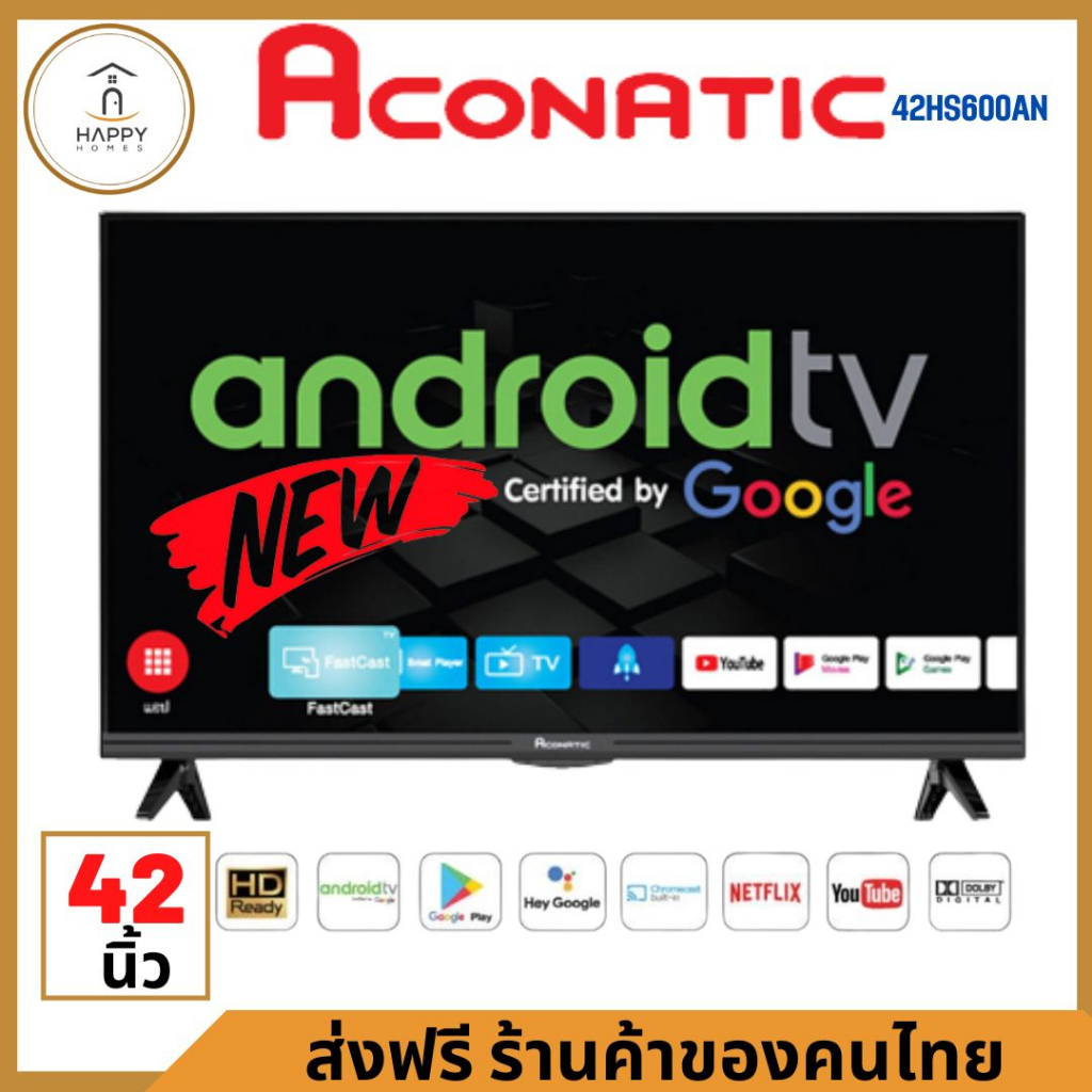 รุ่นใหม่ ล่าสุด TV Android 42 นิ้ว ทีวี Aconatic รุ่น 42HS600AN (รับประกันสินค้า 3 ปี)