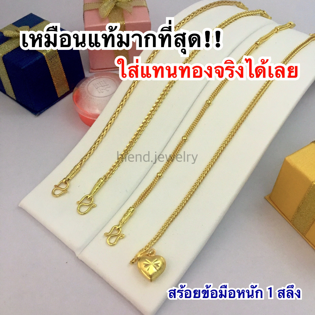 (ถูกสุด)เหมือนแท้มากที่สุด สร้อยข้อมือ1สลึง ใส่แทนทองจริงได้เลย ทองไมครอน ทองโคลนนิ่ง ทองปลอมเหมือนแท้ ทองหุ้ม ทองชุบ – โปรปัง