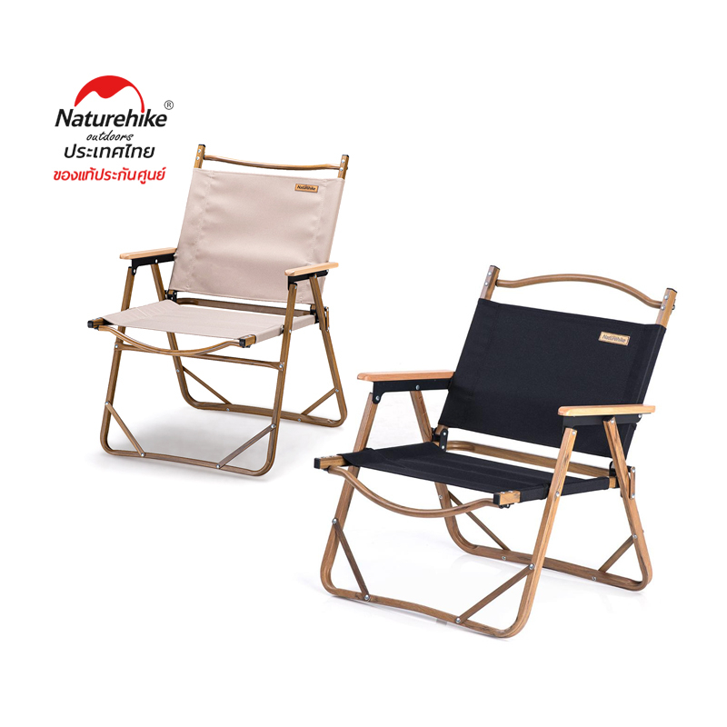 เก้าอี้พับ Naturehike MW02 outdoor folding chair