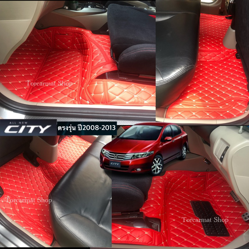 (ฟรี!!ของแถม) รุ่น Honda CITY 2008-2013(มี2บอดี้)1.มีกล่องใต้เบาะ2. เเบบใต้เบาะ โล่ง