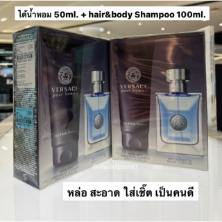 Vercase pour homme 50 ml.+ hair&amp;body shampoo 100ml. (Kingpower)