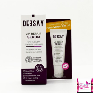 🔥โปรค่าส่ง25บาท🔥 Deesay Lip Repair Serum ดีเซ้ย์ ลิปเนื้อเซรั่มนุ่ม ฉ่ำโกลว์ เสริมความอวบอิ่มให้ริมฝีปากดูสุขภาพดี