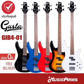 Gusta GIB4-01 กีตาร์เบส Basses 4 สาย + ประกันศูนย์ Music Arms