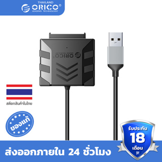 Orico SATA อะแดปเตอร์แปลงสายเคเบิล USB 3.0 เป็น SATA 5Gbps SATA พร้อมไฟ LED สําหรับฮาร์ดดิสก์ภายนอก HDD SSD 2.5 3.5 นิ้ว รองรับ CD ROM Plug&amp;Play สําหรับ Macbook LaptopTV PS4(UTS1)