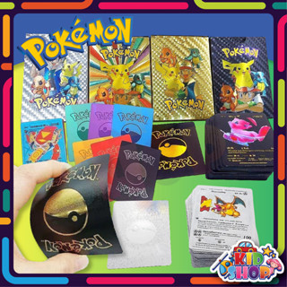 การ์ด Pokemon Gold Foil Cards ภาษาอังกฤษ Trading Card Collection การ์ดโปเกม่อน มี55 ชิ้น/กล่อง