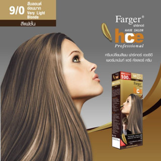 Farger ฟาร์เกอร์ ครีมย้อมผม เบอร์ 9/0 สีบลอนด์อ่อนมาก (8858875700738)