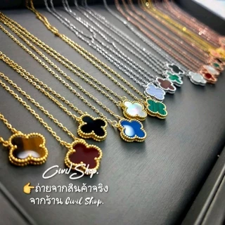 สร้อยคอ ใบโคลเวอร์ ดอก1.5ซม. CIVIL JEWELRY (พร้อมส่งในไทย)