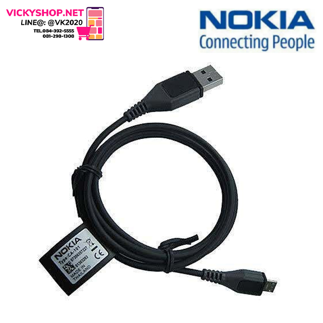 ชุดชาร์จNokia สายชา​ร์จ Nokia Micro USB 5V-2A​ 10W ชาร์จไว ตรงรุ่น Nokia 220 210 8110 130 520 636 225 105 215