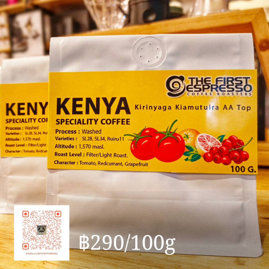 KENYA  Kiamutuira AA Top