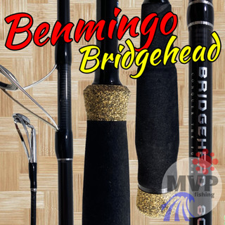 คันหน้าดิน กราไฟท์ IM9 Benmingo Bridgehead Line wt:15-30 lb.