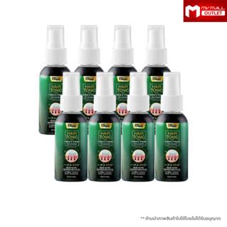 [8 ขวด] Dr.Jel Hair Tonic Spray ดร.เจล สเปรย์แก้ผมร่วง สเปรย์แก้ผมบาง บำรุงหนวด  คิ้ว ขนาดพกพา ปริมาณ 45 ml.