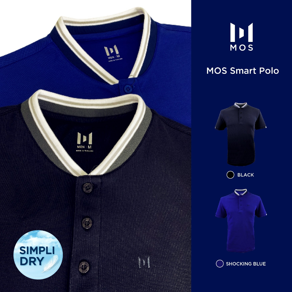 แบบขายดี เสื้อโปโล MOS รุ่น SimpliDry คอจีน คอวี เล็กน้อยใส่แล้วเท่ห์ไม่เบาเลย MMB-0538Z ช็อคกิ้งบลู