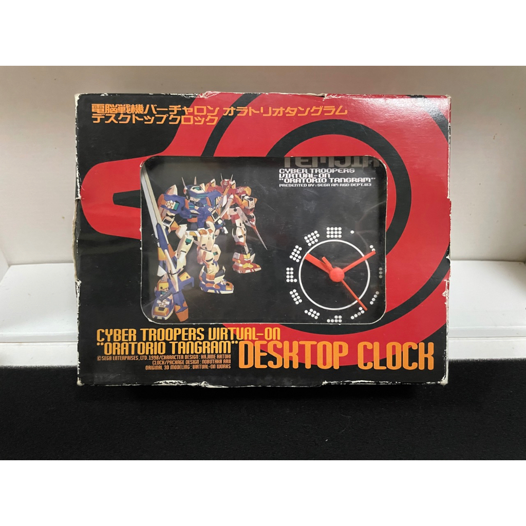 Cyber Troopers Virtual On Desktop Clock