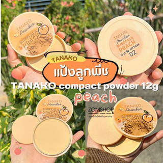 1ชิ้น 🍑แป้งตลับลูกพีช🍑 แป้งพัฟผสมรองพื้น【กันน้ำ คุมมัน ปกปิดรูขุมขน】TANAKO POWDER SWEET PEACH 12G.