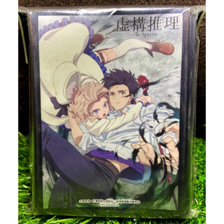 [Anime Character 0302] Sleeve Collection In/Spectre Kotoko &amp; Kuro &amp; Koujin Nanase - สลีฟการ์ด,ซองการ์ด,ซองใส่การ์ด (JP)