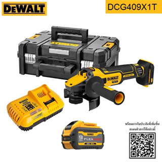 DEWALT เครื่องเจียร4นิ้วไร้สายไร้แปรงถ่าน60V Max Flexvolt Advantage เครื่องเซ็ท รุ่น DCG409X1T