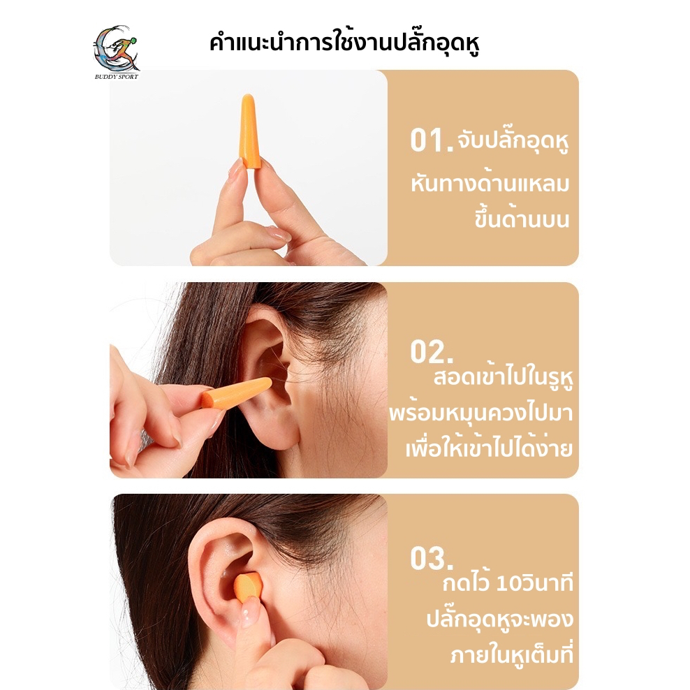 ผ้าปิดตาขนแกะ นุ่มสบายตา พร้อมปลั๊กอุดหู กันเสียงรบกวน 00HS
