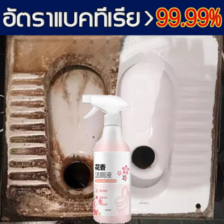 🔥น้ำยาล้างโถส้วม 500ml น้ํายาดับกลิ่นชักโครก น้ําหอมชักโครก กดชักโครก น้ำยาล้างโถส้วม กลิ่นดอกไม้ สดชื่นและระงับกลิ่น