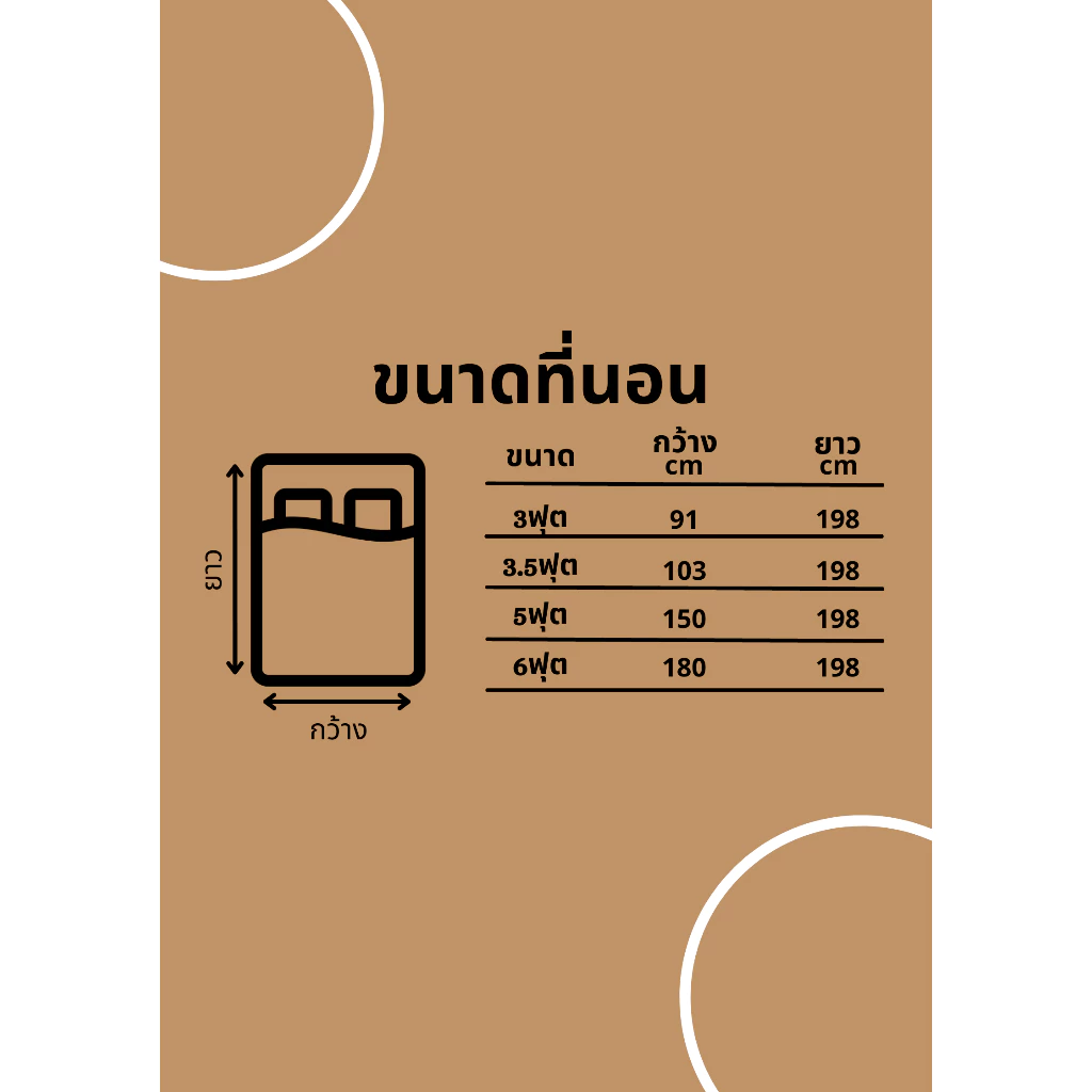 Mangen ที่นอนยางพารา BounceFlex Foam หุ้มหนัง Duraleather สีเทา thumbnail 6
