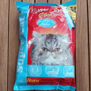 Super cat ซุปเปอร์แคท รสปลทะเล 1 kg.