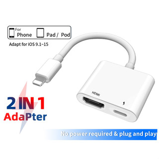 for Lightnig to HDMI สายแปลง Phone Pad ไปแสดงผลที่หน้าจอ คอมพิวเตอร์ TV และ โปรเจคเตอร์