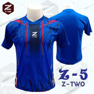 เสื้อกีฬา Z-TWO รุ่น Z-5