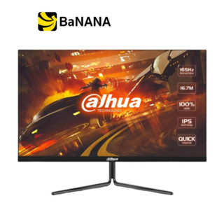 จอมอนิเตอร์ DAHUA MONITOR DHI-LM27-E231 (IPS 165Hz) by Banana IT