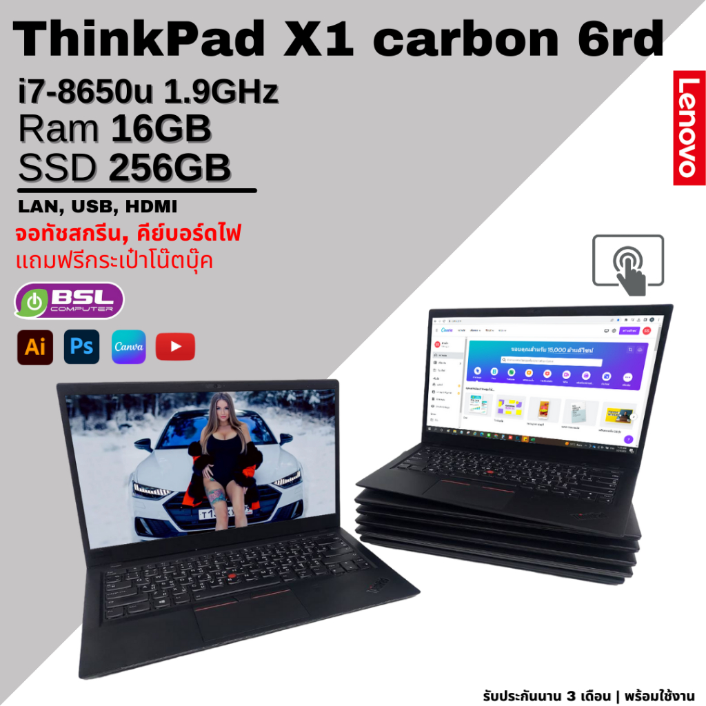 ✨Used laptop✨ Lenovo ThinkPad X1 Carbon 6rd โน๊ตบุ๊คมือสอง พร้อมใช้ เน้นงานกราฟฟิก เครื่องสวย พร้อมส