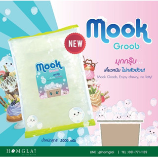 Mook Groob : มุกกรุ๊ป (มุกบุก) | 2000g