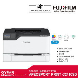 เครื่องพิมพ์เลเซอร์สี FUJIFILM ApeosPort Print C2410SD