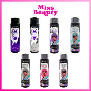Dipso Color Shampoo &amp; Conditioner Purple ดิ๊พโซ่ แชมพู ครีมนวด ม่วง ล้างไรเหลือง เพิ่มประกาย ผมสีเทา ฆ่าไรเหลือง 250 มล.