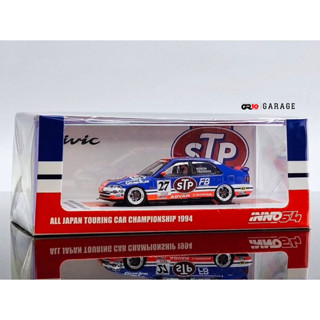 HONDA CIVIC FERIO EG9 GR.A NO.24 TEAM SIP JTCC 1944 1:64 (INNO64)