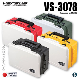 กล่องอุปกรณ์ตกปลา Versus VS-3078