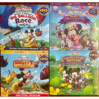 [VCD แบบซอง] Mickey Mouse Clubhouse (Thai audio only)/ สโมสรมิกกี้ เม้าส์ (วีซีดีพากย์ไทย)