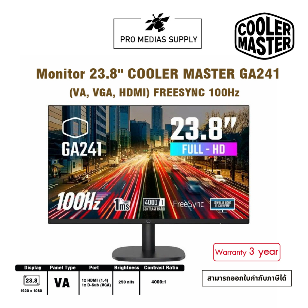 COOLER MASTER Monitor 23.8'' GA241 (VA, VGA, HDMI) FREESYNC 100Hz